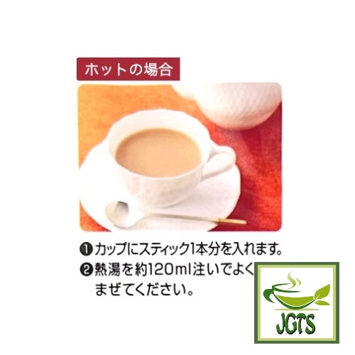 Nittoh Royal Milk Tea Brown Sugar - Instructions to brew hot milk tea