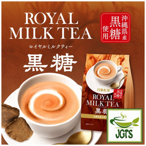 Nittoh Royal Milk Tea Brown Sugar - Okinawa brown sugar