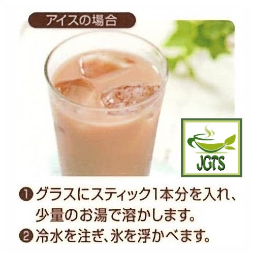 Nittoh Royal Milk Tea Decaf - How to brew iced caffeineless royal milk tea