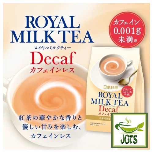 Nittoh Royal Milk Tea Decaf - Nittoh's Royal Milk Tea