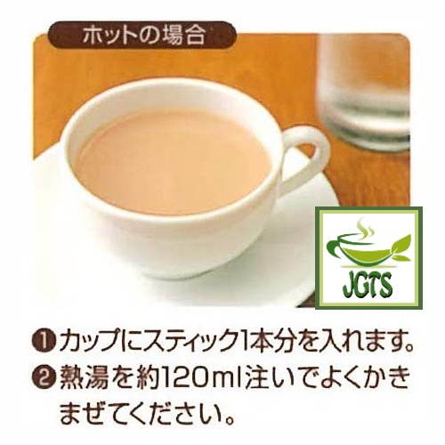 Nittoh Royal Milk Tea Decafs - How to brew hot caffeineless royal milk tea