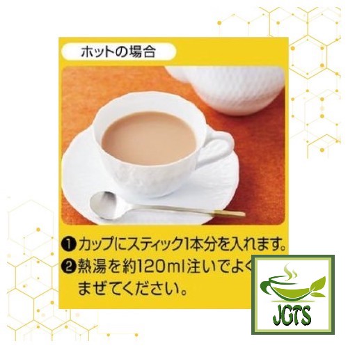 Nittoh Royal Milk Tea Honey - How to brew milk tea Hot