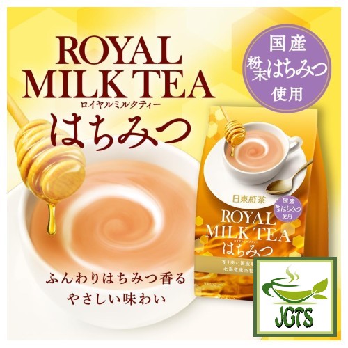 Nittoh Royal Milk Tea Honey  - Japanese Milk and Honey