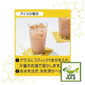 Nittoh Royal Milk Tea Honey 10 Sticks - How to brew milk tea cold