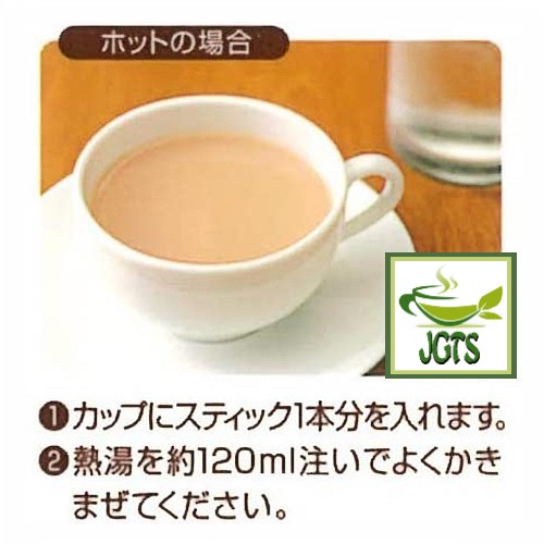 Nittoh Royal Milk Tea Off Time - How to brew hot caffeineless royal milk tea