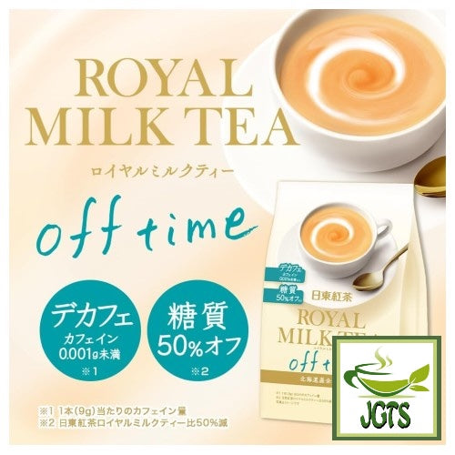 Nittoh Royal Milk Tea Off Time - No caffeine