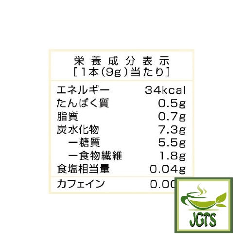 Nittoh Royal Milk Tea Off Time - Nutrition information