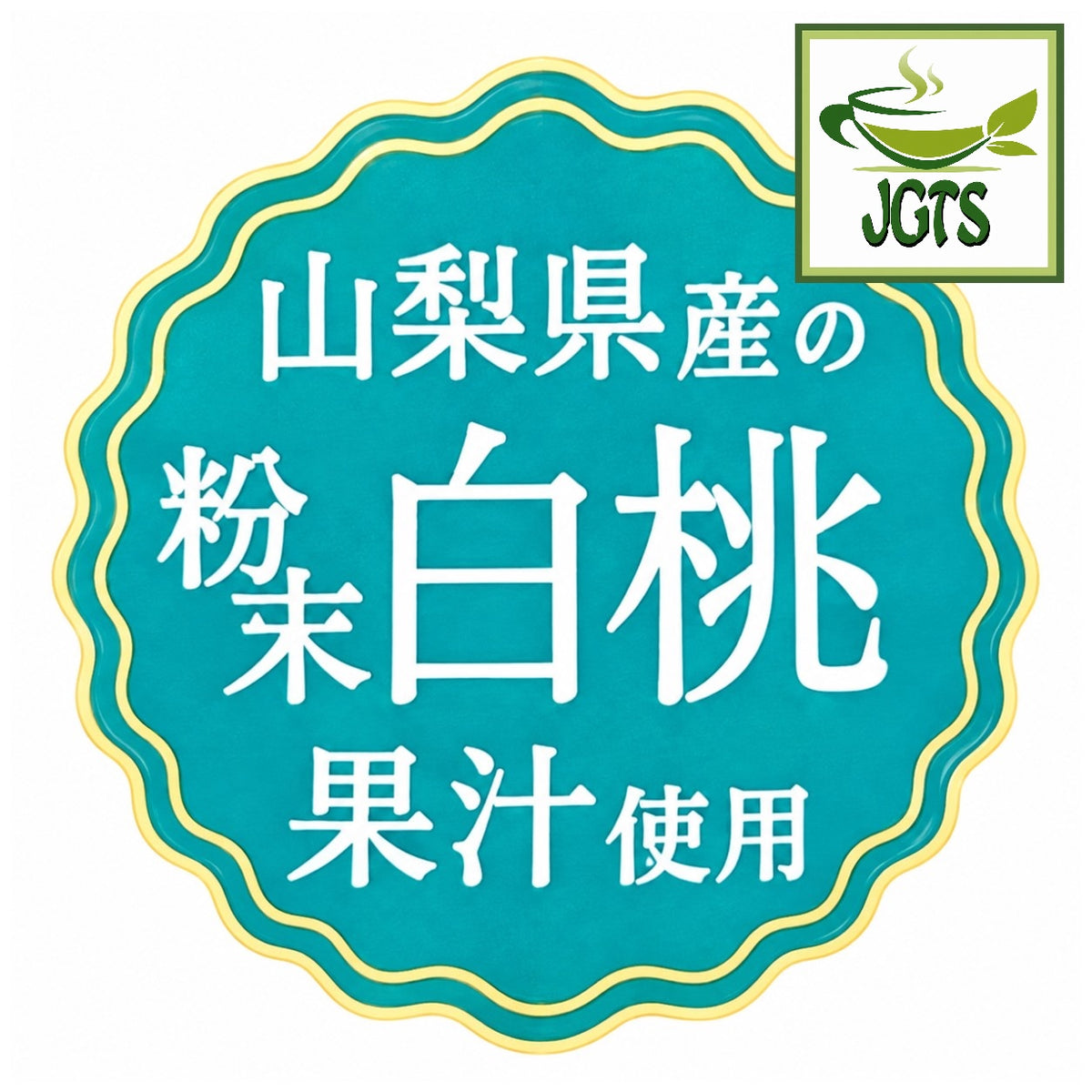 Nittoh Royal Milk Tea Peach - Made with Yamanashi prefecture white peach