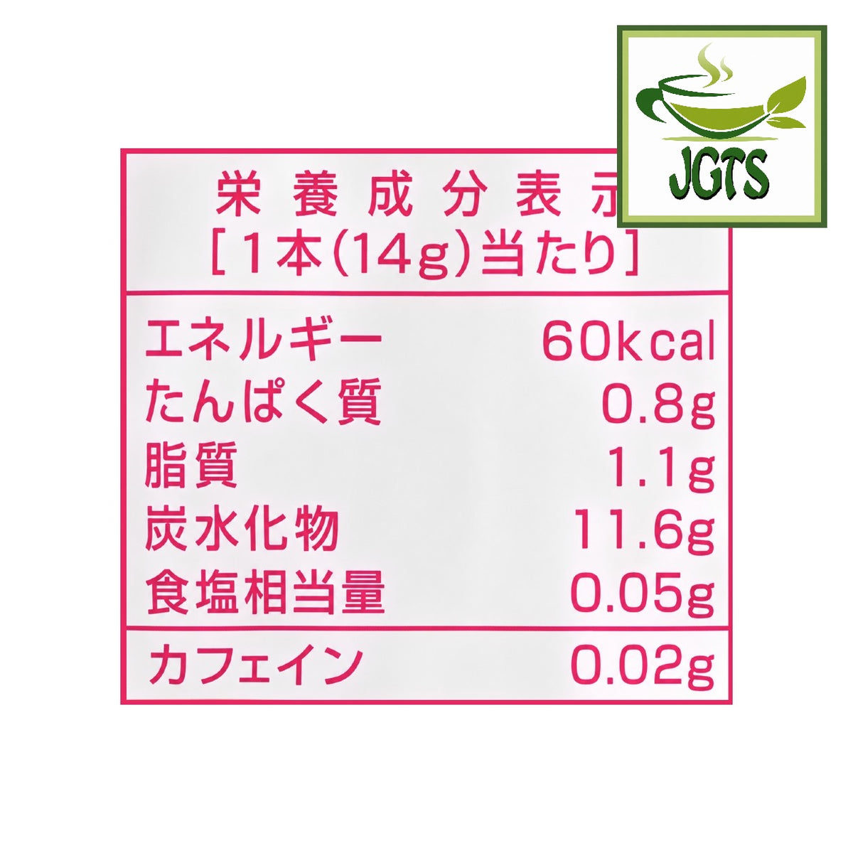Nittoh Royal Milk Tea Peach - Nutrition information