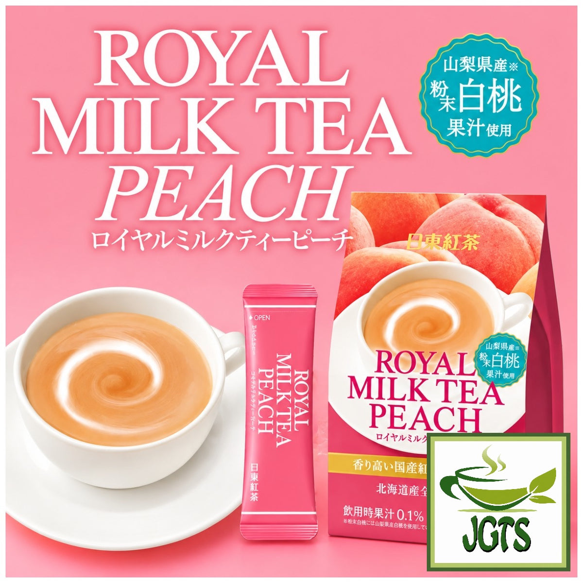Nittoh Royal Milk Tea Peach - Package and cup of royal milk tea peach