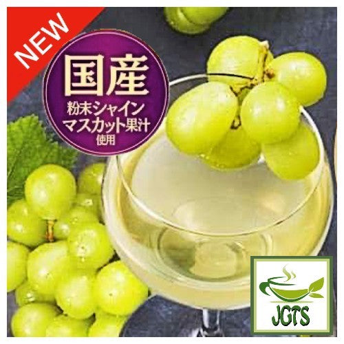 Nittoh Tea Blissful Shine Muscat - Powdered muscat from Japan