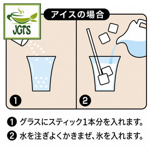 (Nittoh) - Amazake with Seven Grain Koji 8 Sticks - How to make cold amazake