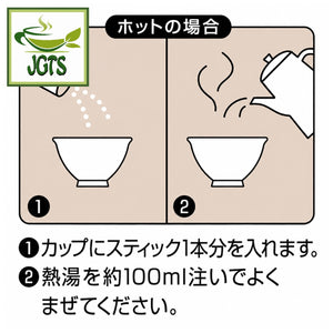 (Nittoh) - Amazake with Seven Grain Koji 8 Sticks - How to make hot amazake