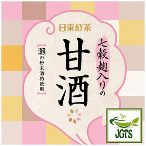 (Nittoh) - Amazake with Seven Grain Koji 8 Sticks - Made with seven grains