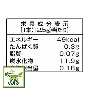 (Nittoh) - Amazake with Seven Grain Koji 8 Sticks - Nutrition information