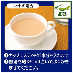 (Nittoh) - Black Tea Royal Milk Tea - How to brew hot royal milk tea