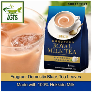 (Nittoh) - Black Tea Royal Milk Tea - Made with 100% Hokkaido Milk