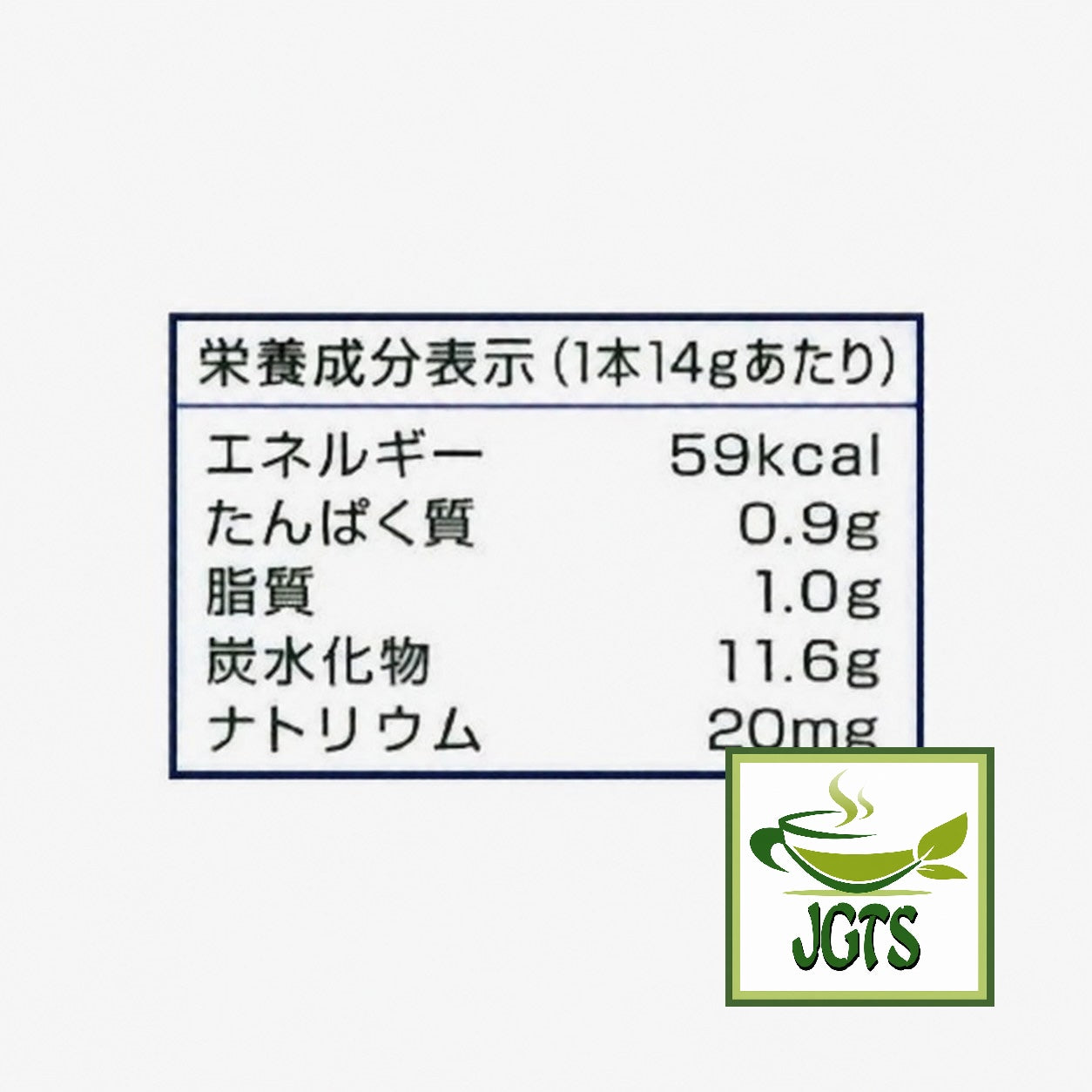 (Nittoh) - Black Tea Royal Milk Tea - Nutrition information