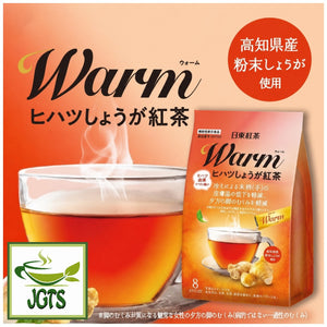 (Nittoh) - Black Tea Warm Hihatsu Ginger - Black tea and added ginger