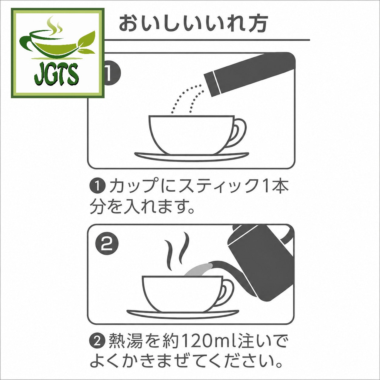 (Nittoh) - Black Tea Warm Hihatsu Ginger - Instructions to brew ginger tea