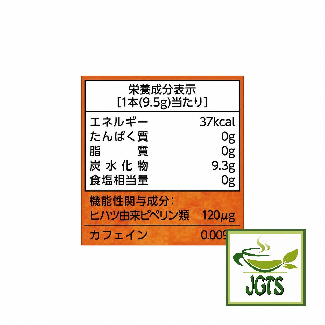(Nittoh) - Black Tea Warm Hihatsu Ginger - Nutrition information
