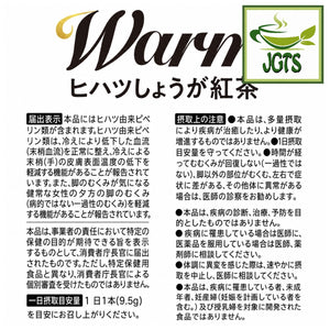 (Nittoh) - Black Tea Warm Hihatsu Ginger - Product information
