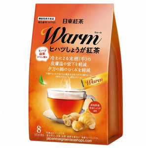 (Nittoh) - Black Tea Warm Hihatsu Ginger
