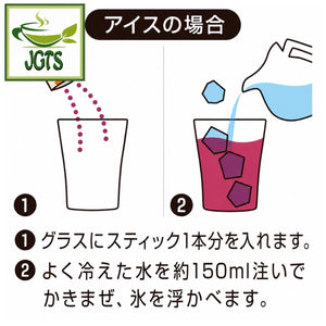 (Nittoh) - Blissful Fruit Tea Sangria - Directions how to make iced sangria
