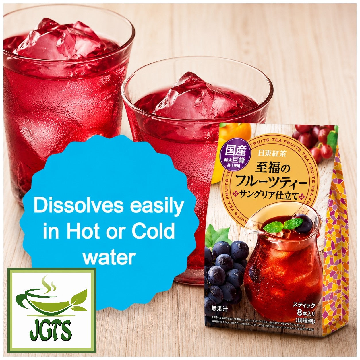 (Nittoh) - Blissful Fruit Tea Sangria - Easily dissolves in hot or cold water
