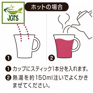 (Nittoh) - Blissful Fruit Tea Sangria - Instructiobns to prepare hot