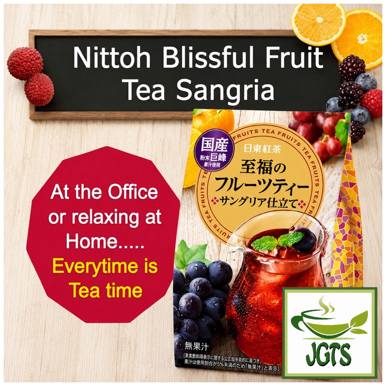 (Nittoh) - Blissful Fruit Tea Sangria - No alcohol enjoy anytime