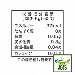 (Nittoh) - Blissful Fruit Tea Sangria - Nutrition information