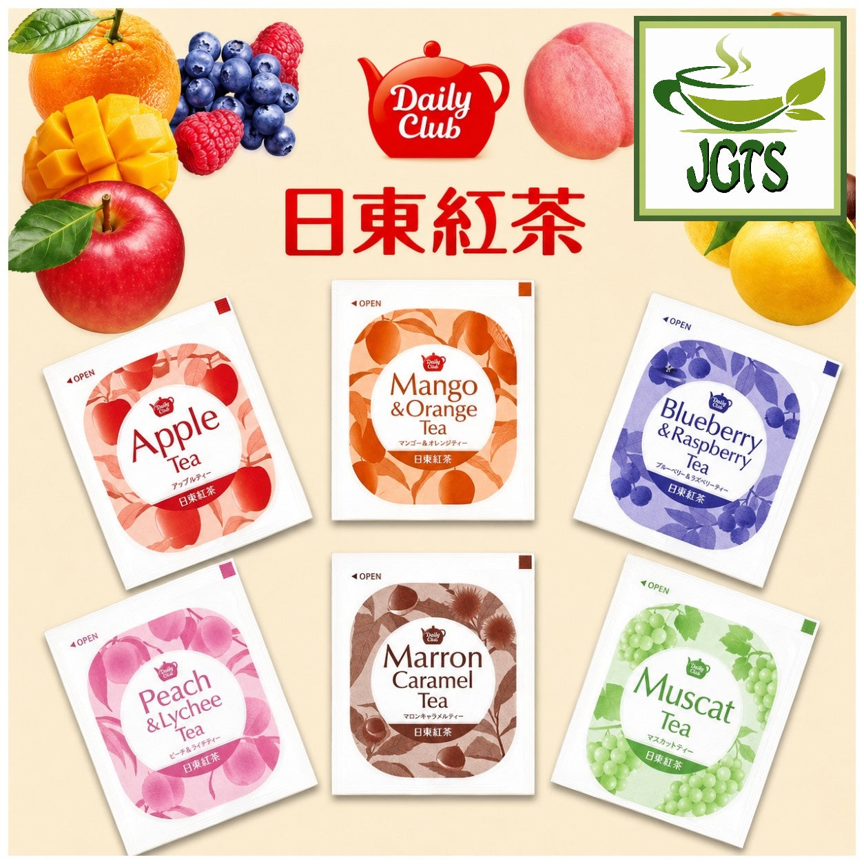 (Nittoh) -  Daily Club 6 Variety Pack (12 Bags - Individually wrapped teabags