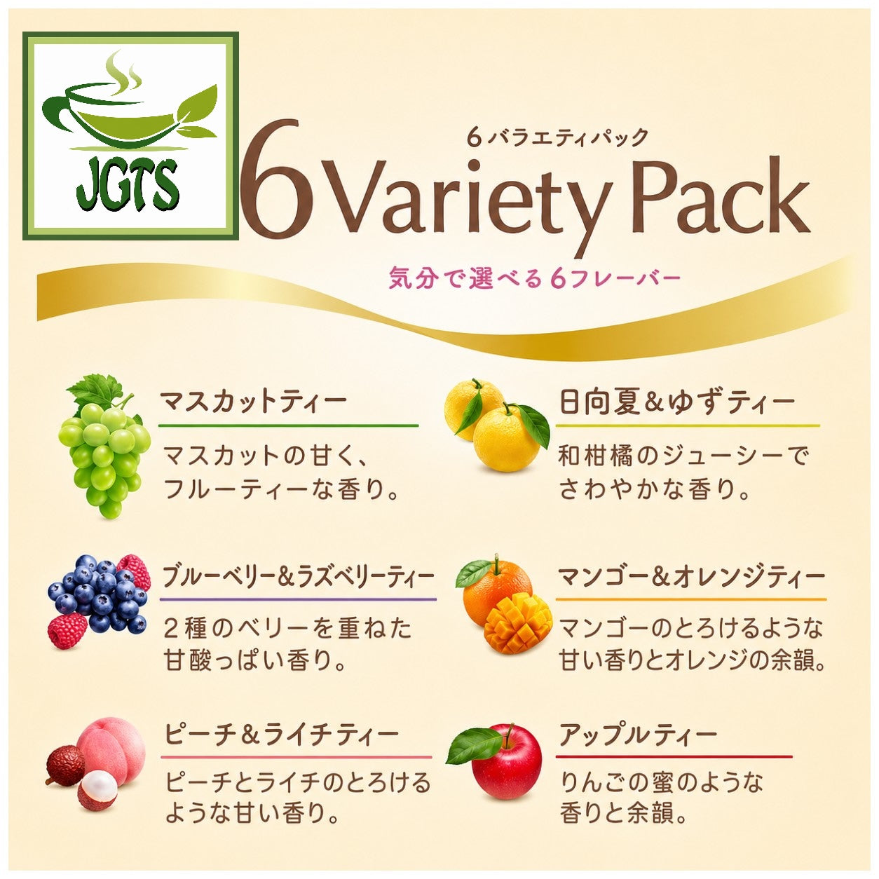 (Nittoh) -  Daily Club 6 Variety Pack (12 Bags - Individually wrapped teabags