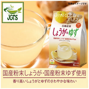 (Nittoh) - Ginger & Yuzu Tea - Brewed Yuzu ginger tea hot