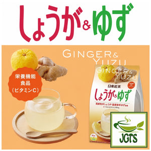 (Nittoh) - Ginger & Yuzu Tea - Ginger from Japan