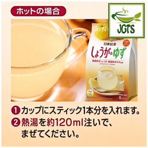 (Nittoh) - Ginger & Yuzu Tea - Instructions how to make hot ginger and yuzu