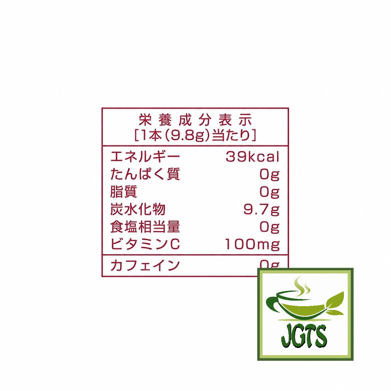 (Nittoh) - Ginger & Yuzu Tea - Nutrition information