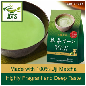 (Nittoh) - Matcha Au Lait - Highly fragrant deep taste