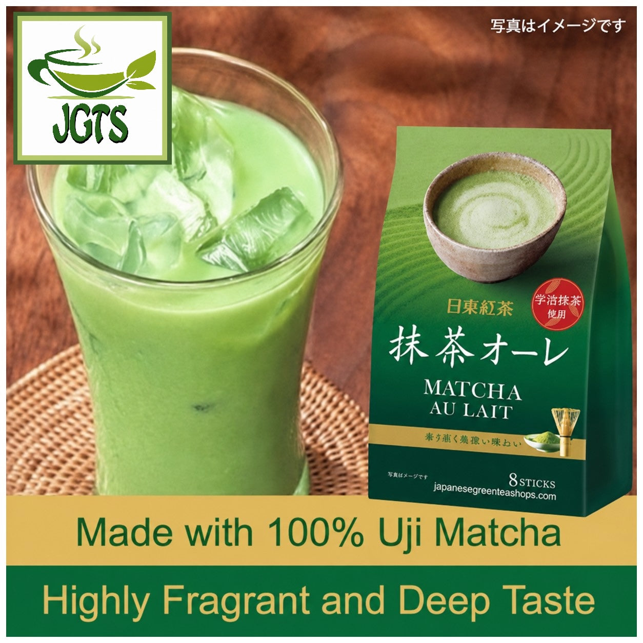 (Nittoh) - Matcha Au Lait - Made with 100_ Uji Matcha