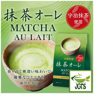 (Nittoh) - Matcha Au Lait - Matcha brewed in bowl