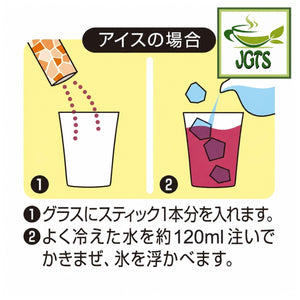 (Nittoh) - Nigiwai Tohoku La France Tea-  Instructions how to make La France tea cold