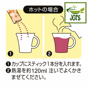 (Nittoh) - Nigiwai Tohoku La France Tea - Instructions how to make La France tea hot