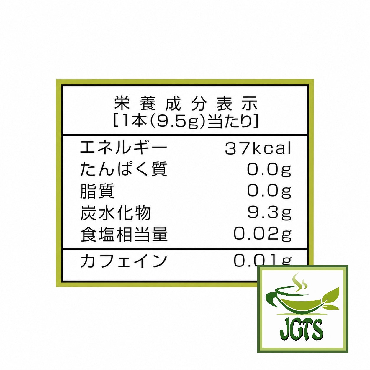(Nittoh) - Nigiwai Tohoku La France Tea - Nutrition information