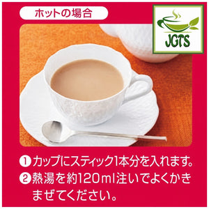 (Nittoh) - Nigiwai Tohoku Royal Milk Tea Apple - Instructions how to prepare Hot