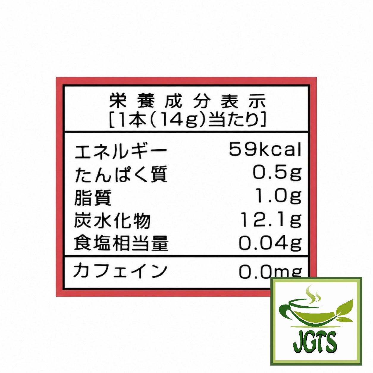 (Nittoh) - Nigiwai Tohoku Royal Milk Tea Apple - Nutrition information