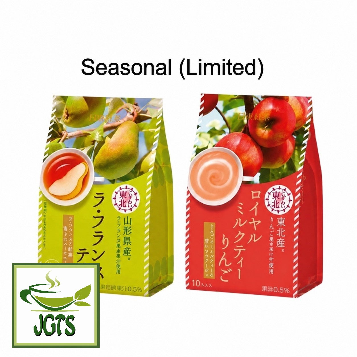 (Nittoh) - Nigiwai Tohoku Royal Milk Tea Apple - Seasonal limited