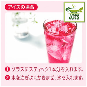 (Nittoh) - Rose Hip Tea - Instructions to make cold rose hip tea