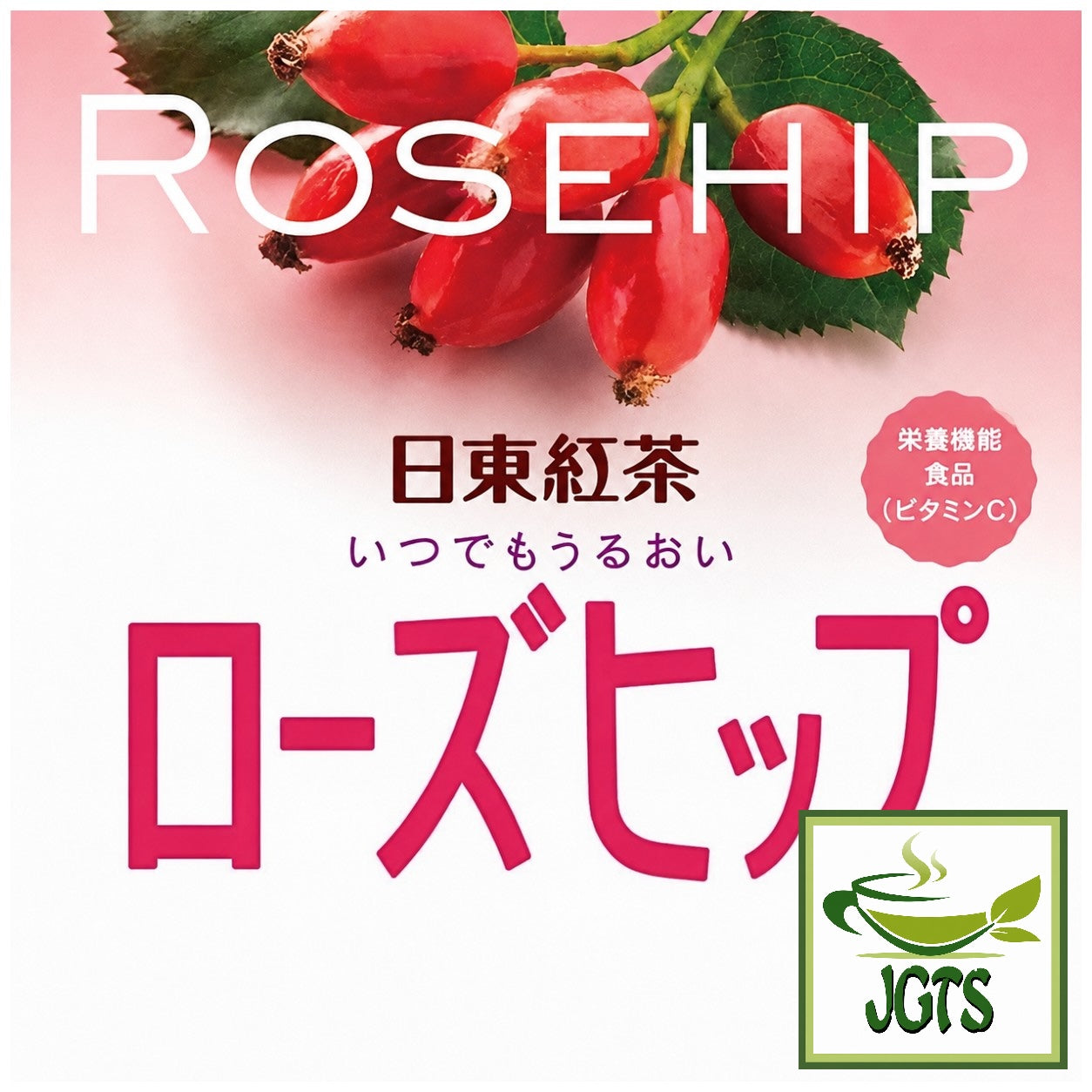 (Nittoh) - Rose Hip Tea - Rose Hip herbal tea