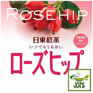 (Nittoh) - Rose Hip Tea - Rose Hip herbal tea